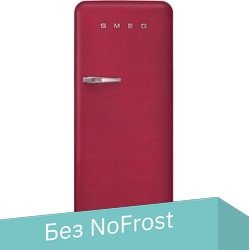 

Однокамерный холодильник Smeg FAB28RDRB5