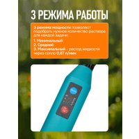 Аккумуляторный опрыскиватель GPT Storm Gun 3