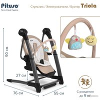 Высокий стульчик Pituso Triola (черная рама/бежевый)