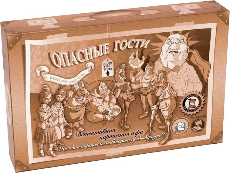 Настольная игра Фабрика игр Опасные Гости. Кто убил мистера Уолтона?