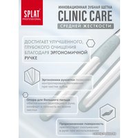 Зубная щетка SPLAT Clinic Care Medium (1 шт)