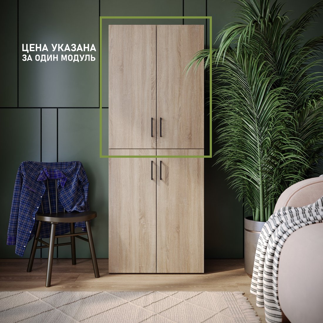 

Шкаф распашной Mio Tesoro Tandem 2D (дуб сонома)