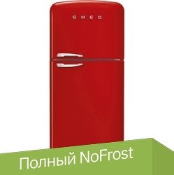 

Холодильник Smeg FAB50RRD5