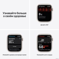 Умные часы Apple Watch Nike Series 7 45 мм (звездный свет/чистая платина,черный)