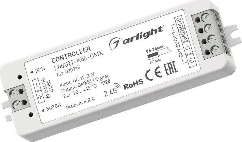 Контроллер RGB Arlight Smart-K58-DMX 030915