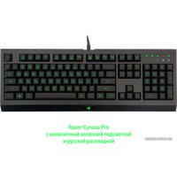 Игровой набор Razer Cynosa Pro Bundle (нет кириллицы)