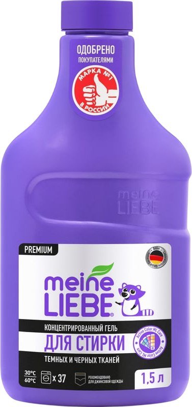 

Гель для стирки Meine Liebe для черных и темных тканей (1.5 л)