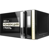 Микроволновая печь CENTEK CT-1561 (черный) + Миксер CT-1100