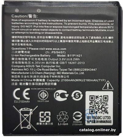 Аккумулятор для телефона Копия ASUS C11P1421