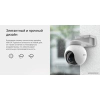 IP-камера Ezviz CS-HB8