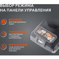 Ударная дрель-шуруповерт Patriot BR 212 UES 180301512 (с 2-мя АКБ, кейс)