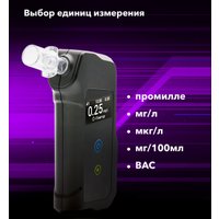 Алкотестер Inspector AT950