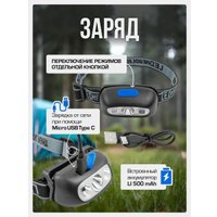 Фонарь FORSAGE F-GF1110 (60450)