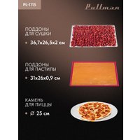 Мини-печь Pullman PL-1115