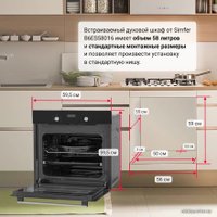 Электрический духовой шкаф Simfer B6ES58016