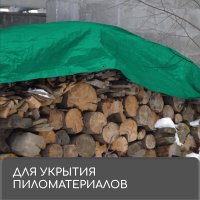 Тент Sima-Land 9393065 (8x4м, зеленый)