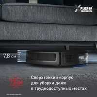 Робот-пылесос Tefal X-PLORER Serie 70 RG8L85WH в Борисове