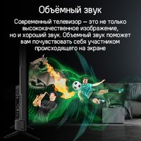 Телевизор MAUNFELD MLT43UST02