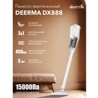 Пылесос Deerma DX888 (международная версия, белый)