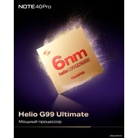 Телефон Infinix Note 40 Pro X6850 8GB/256GB (золотистый)