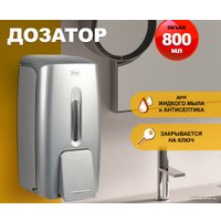 Дозатор для антисептика и жидкого мыла Puff 8120S