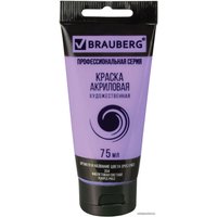 Акриловая краска BRAUBERG Art Classic 191089 (фиолетовая светлая, 75 мл)