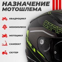 Мотошлем LS2 FF353 Rapid 2 Rokku (S, черный матовый/желтый)