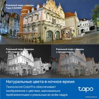 IP-камера TP-Link Tapo C325WB