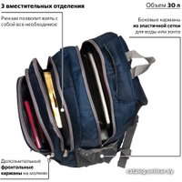 Городской рюкзак BRAUBERG Райдер 225523