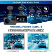 Видеорегистратор-радар детектор-GPS информатор (3в1) TrendVision Hybrid Signature Real 4K