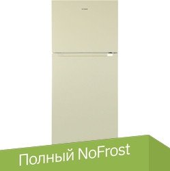 

Холодильник Hyundai CT5046FBE