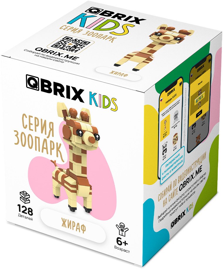Конструктор QBRIX Kids Зоопарк. Жираф 30040