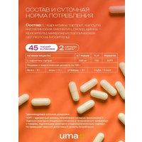 L-карнитин Uma plus L Карнитин (90 капсул)