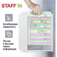 Информационная стойка Staff Profit 238145 в Гродно