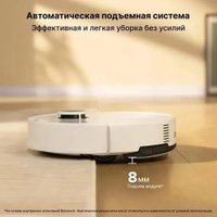 Робот-пылесос Roborock S8 Pro RRA0TAL S8PR02-02 (с русской озвучкой, белый)