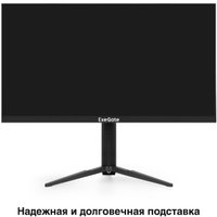 Игровой монитор ExeGate Combat EC2700TA EX297303RUS