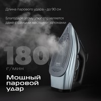 Утюг RED Solution I298