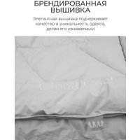 Одеяло Espera Home Cloud Cool Gray ЕС-8026 175x200