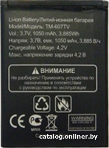 Аккумулятор для телефона TeXet TM-607TV