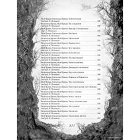 Книга издательства Эксмо. Настоящие сказки братьев Гримм 9785041807900 (Гримм Я., Гримм В.)