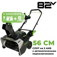 Снегоуборщик Greenworks 82SN22 (с 1-им АКБ)