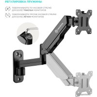 Кронштейн для телевизора Onkron G150