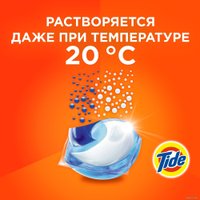 Капсулы для стирки Tide Все в 1 Pods Альпийская свежесть (18х22.8 г)