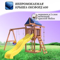 Игровой комплекс National Tree Company С качелями лодочка и качелями 3 в 1 IgroWoods ДП-5