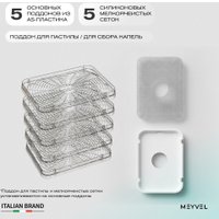 Сушилка для овощей и фруктов Meyvel MDH5-1P black