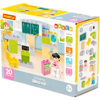 Конструктор Полесье Макси Школа 10791