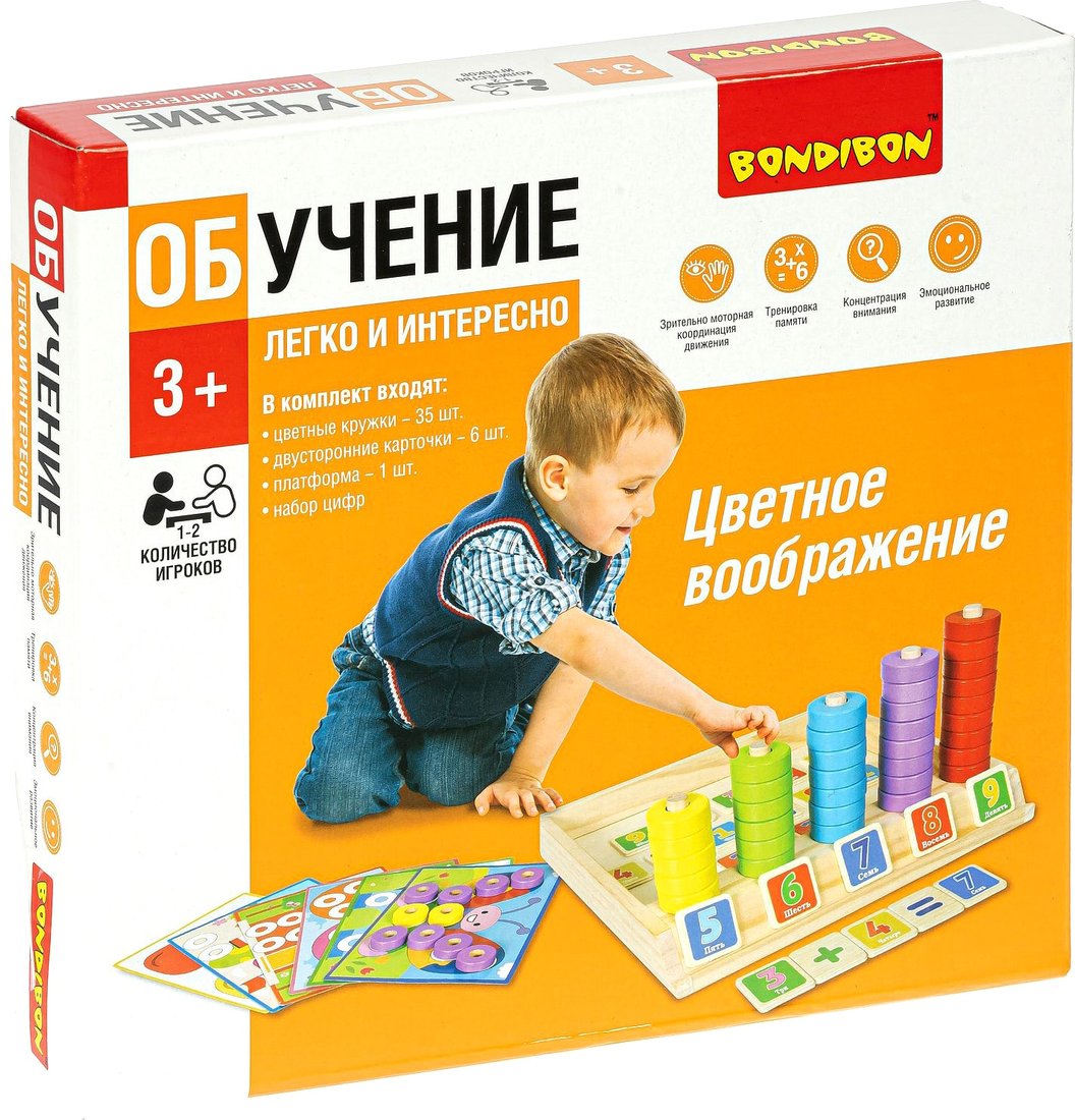 

Развивающая игра Bondibon Цветное воображение ВВ4863