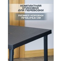 Стол Ipae Progarden Nik NIK060AN (антрацит)