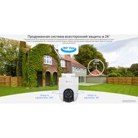 IP-камера Ezviz H8c 2K+ (4 мм)