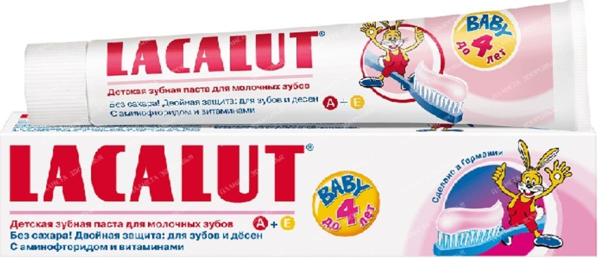 

Зубная паста LACALUT Baby до 4-х лет 50 мл